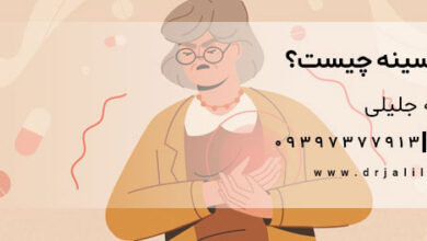 در مورد مزایا و عوارض پروتز سینه بیشتر بدانید